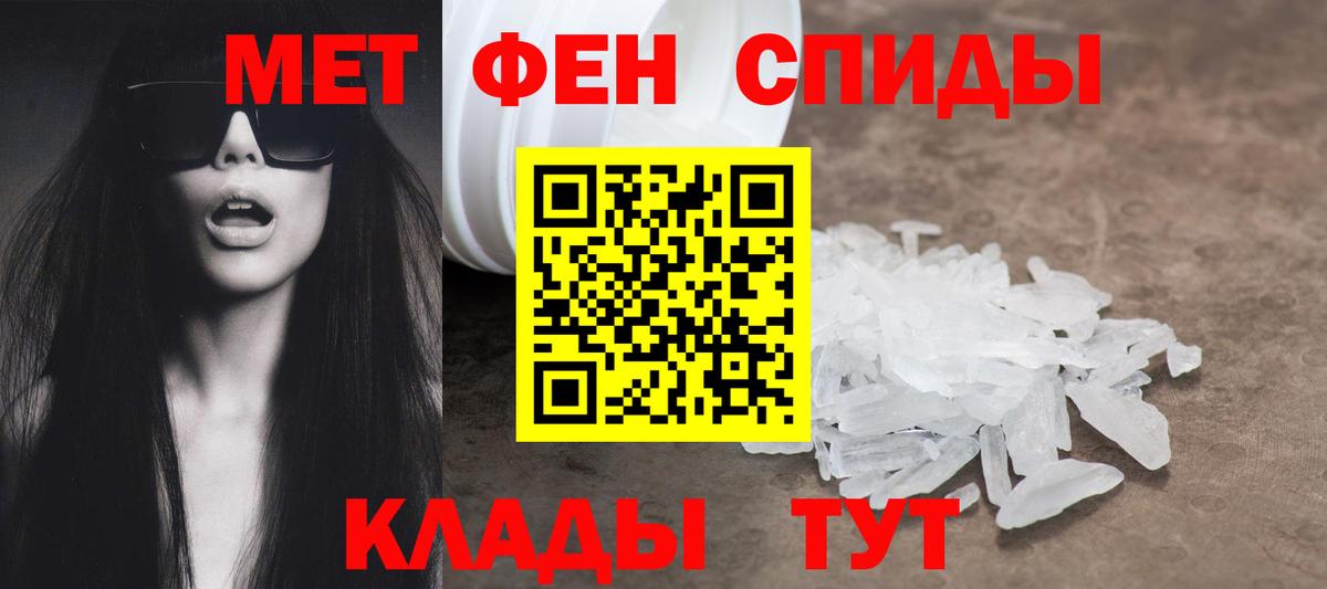 Amphetamine  АМФ VHQ  Вход с VPN  Обь 