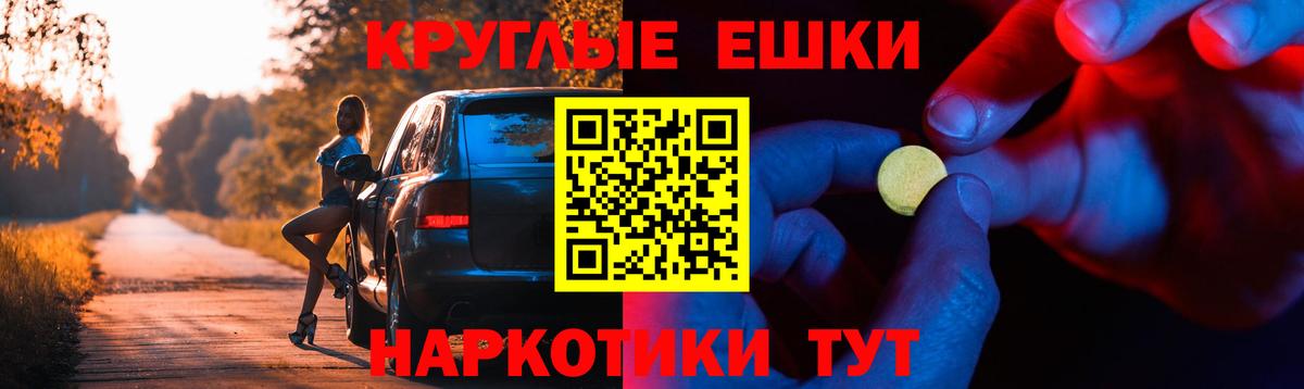 наркота  Экстази  ЭКСТАЗИ TESLA  hydra онион  Вход с VPN  ЭКСТАЗИ mix  Обь 