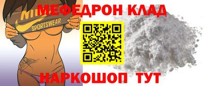 тгк Свободный