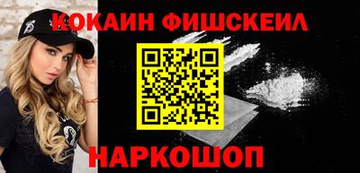 ПСИЛОЦИБИНОВЫЕ ГРИБЫ Северобайкальск