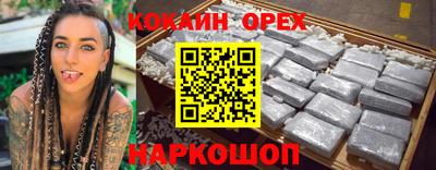 ПСИЛОЦИБИНОВЫЕ ГРИБЫ Северобайкальск