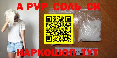 тгк Свободный