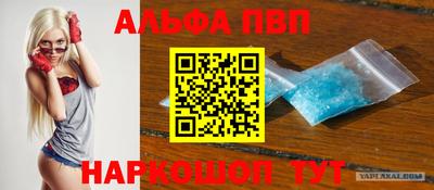 MDMA Premium VHQ Севастополь