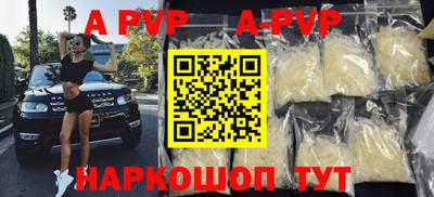 MDMA Premium VHQ Севастополь
