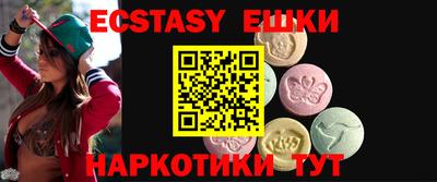 ПСИЛОЦИБИНОВЫЕ ГРИБЫ Северобайкальск