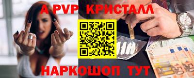 MDMA Premium VHQ Севастополь