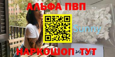 MDMA Premium VHQ Севастополь