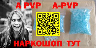 бутират Сланцы