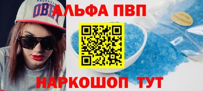 MDMA Premium VHQ Севастополь