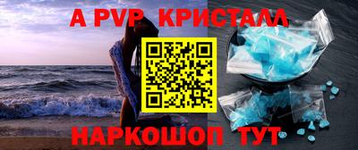 ПСИЛОЦИБИНОВЫЕ ГРИБЫ Северобайкальск