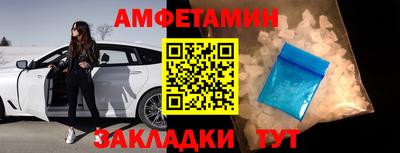 ПСИЛОЦИБИНОВЫЕ ГРИБЫ Северобайкальск