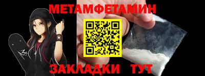 тгк Свободный