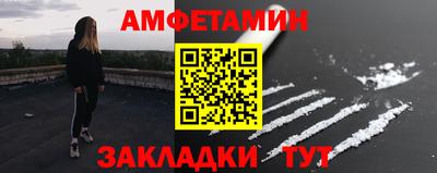 ПСИЛОЦИБИНОВЫЕ ГРИБЫ Северобайкальск