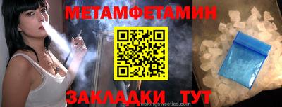 тгк Свободный