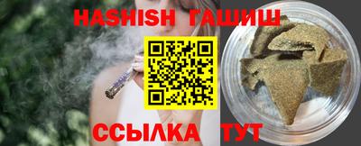 тгк Свободный