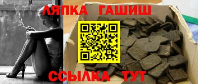 тгк Свободный