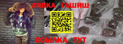 ПСИЛОЦИБИНОВЫЕ ГРИБЫ Северобайкальск