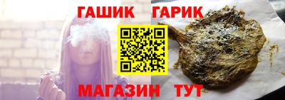 тгк Свободный