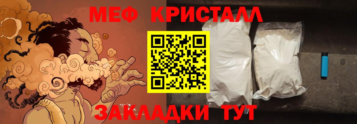 МЕФ 4 MMC  МЕФ  Обь  Вход с VPN  МЕФ 