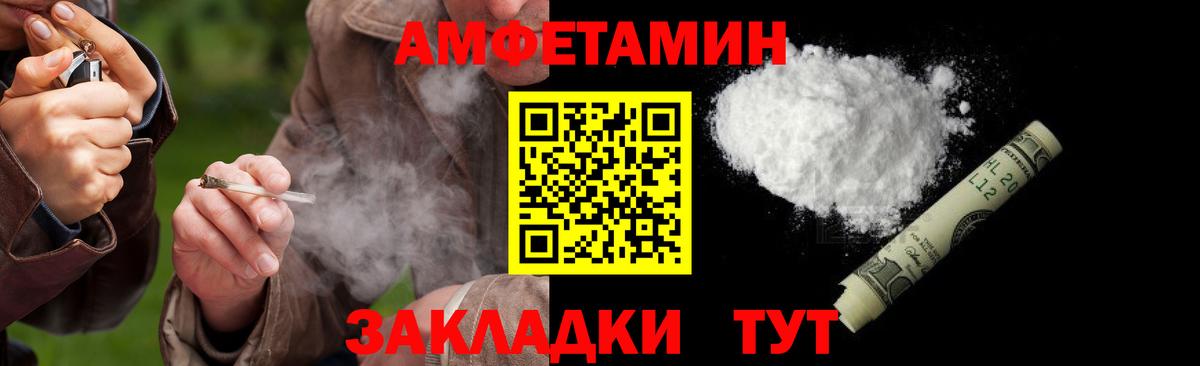 Метамфетамин  Метамфетамин винт  Вход с VPN  Обь 