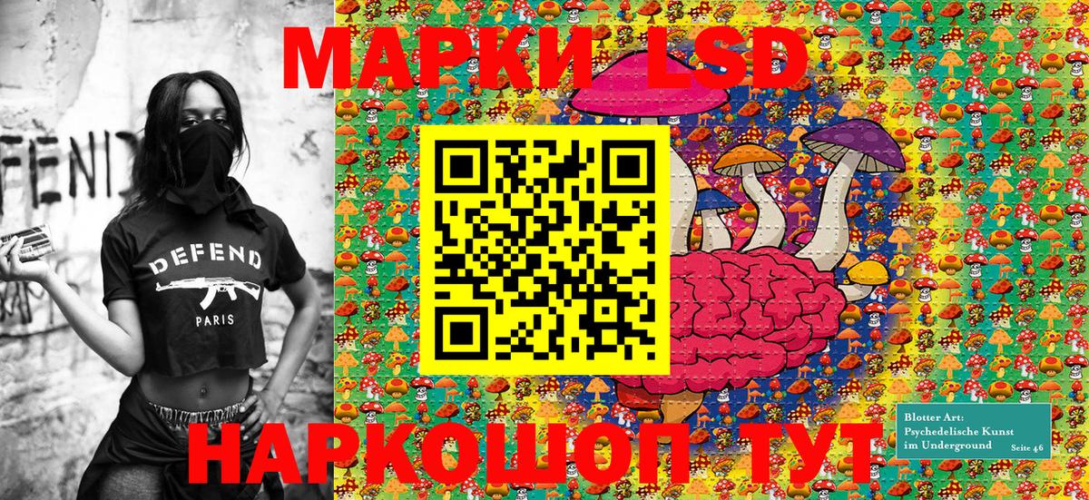 Марки 25I-NBOMe 1,8мг  где продают   Обь  Вход с VPN 