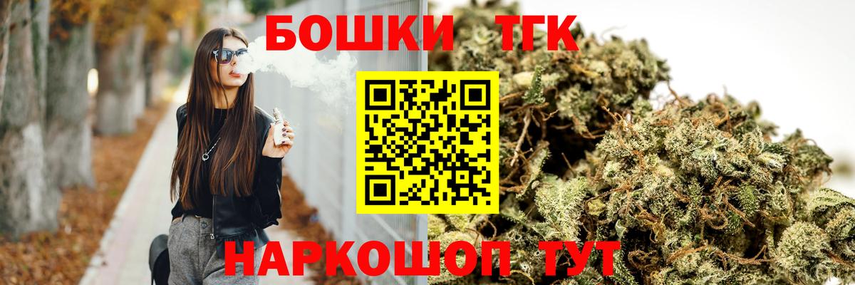 Бошки марихуана Amnesia  Бошки Шишки OG Kush  Обь  Шишки марихуана Amnesia  Вход с VPN 