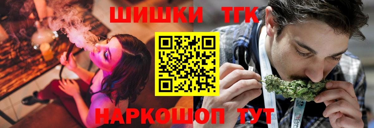 Каннабис THC 21% Обь